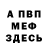Амфетамин Premium Natali Zinovets