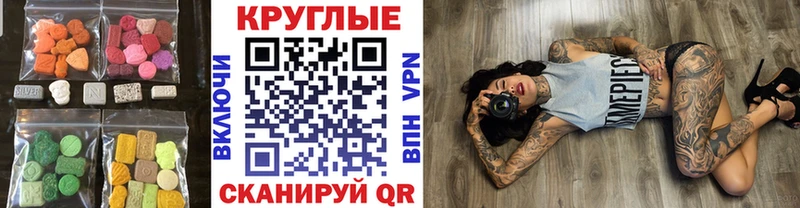 Купить Бирюсинск Экстази бентли