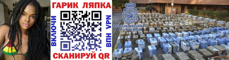 Купить  Бирюсинск  ГАШИШ гашик 
