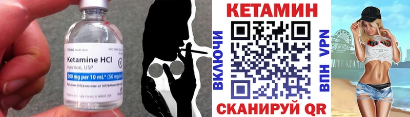 Купить где  Бирюсинск  Кетамин ketamine 