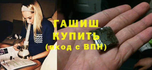 амфетамин Горно-Алтайск