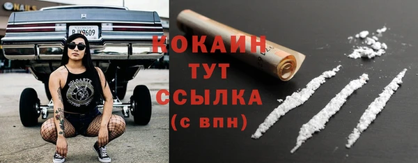 амфетамин Горно-Алтайск