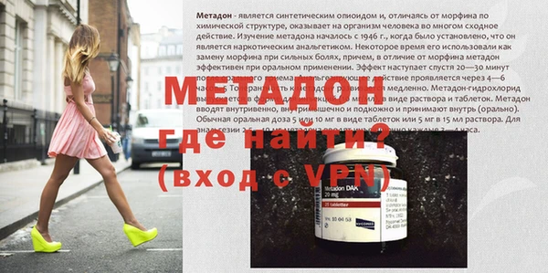 амфетамин Горно-Алтайск