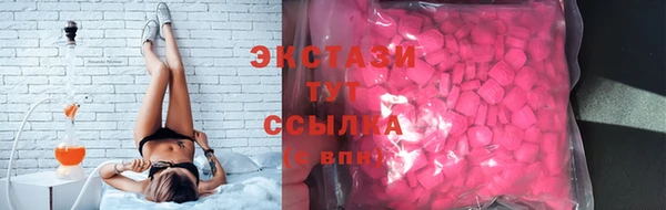 амфетамин Горно-Алтайск