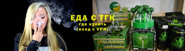 амфетамин Горно-Алтайск