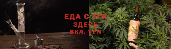 прущая мука Горняк