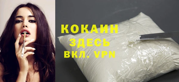 амфетамин Горно-Алтайск