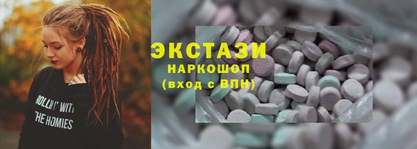 прущая мука Горняк