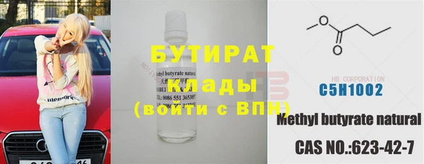 прущая мука Горняк
