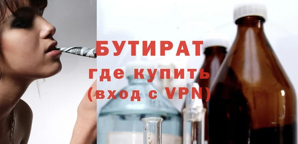 амфетамин Горно-Алтайск