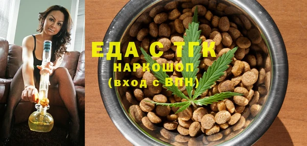 амфетамин Горно-Алтайск