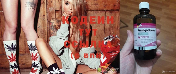 амфетамин Горно-Алтайск