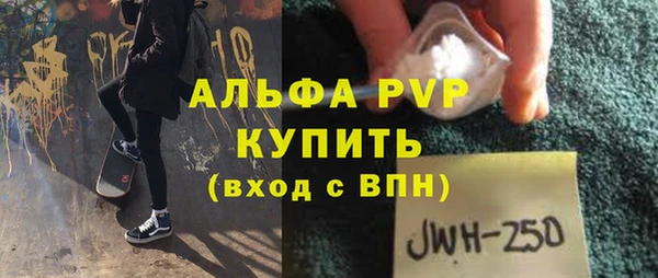 прущая мука Горняк