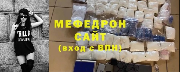 прущая мука Горняк