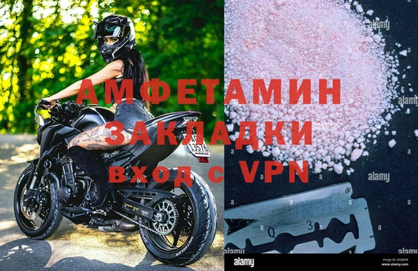 прущая мука Горняк