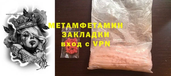 амфетамин Горно-Алтайск