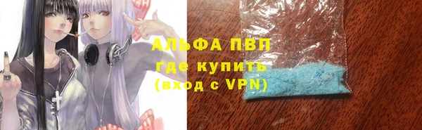 амфетамин Горно-Алтайск