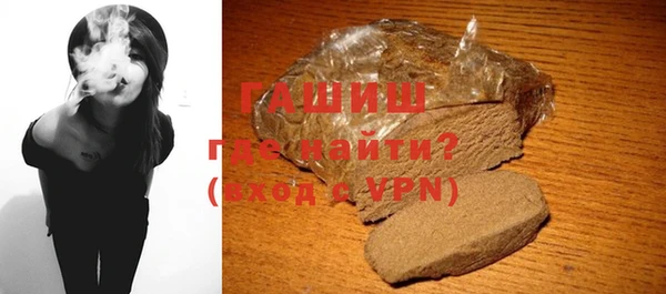 амфетамин Горно-Алтайск