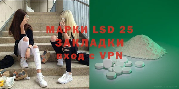 амфетамин Горно-Алтайск