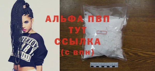 прущая мука Горняк