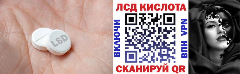 Лсд 25 экстази кислота  Купить где  Бирюсинск 