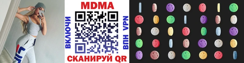 Купить где Бирюсинск MDMA кристаллы