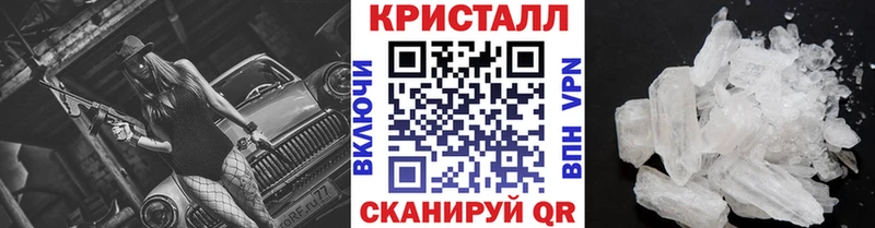 Купить Бирюсинск Первитин Methamphetamine