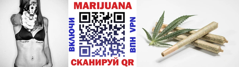Купить где  Бирюсинск  Бошки марихуана Amnesia 